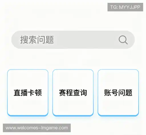 问题解答坊